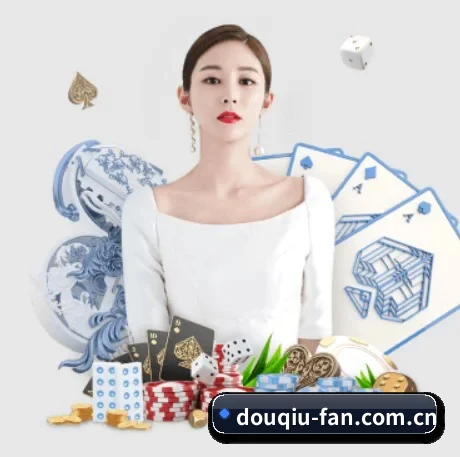 斗球 APP