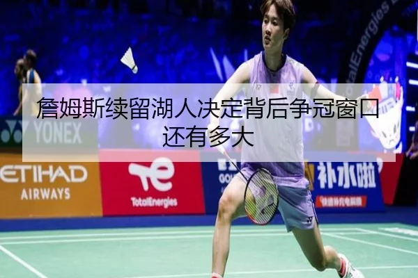 zhan-mu-si-xu-liu-hu-ren-jue-ding-bei-hou-zheng-guan-chuang-kou-hai-you-duo-da-2-329.jpg